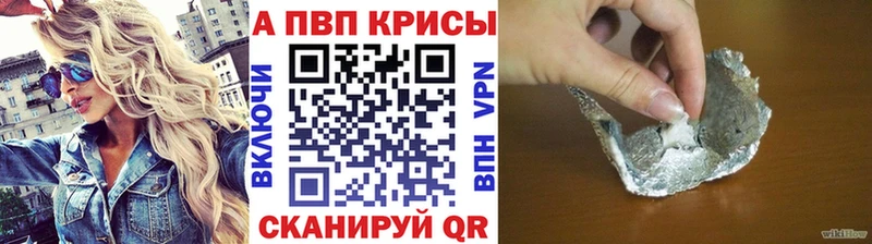 Купить наркотик Тула Кокаин  Меф  APVP  Конопля  ГАШ 
