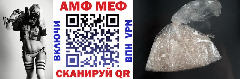 Амфетамин Premium  Тула 