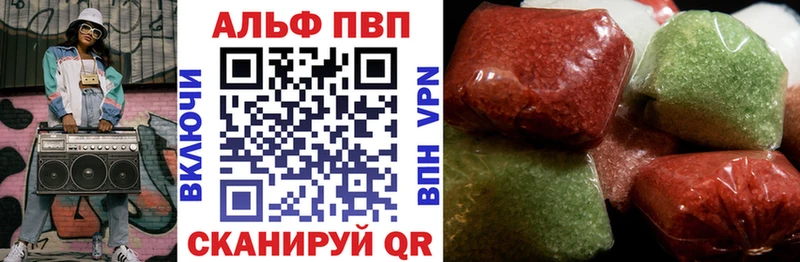 A PVP Соль  где купить наркотик  Тула 