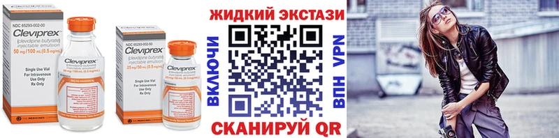 Бутират жидкий экстази  Тула 