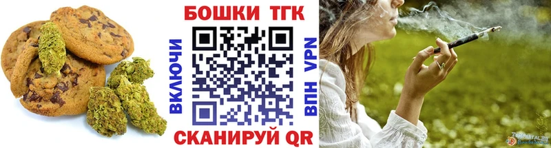 даркнет состав  наркотики  Тула  Cannafood конопля 