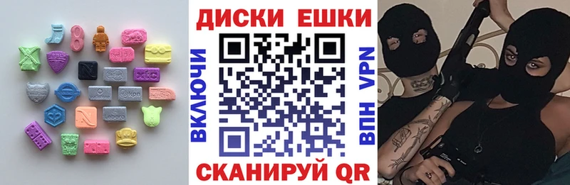Ecstasy XTC  мега как войти  Тула 