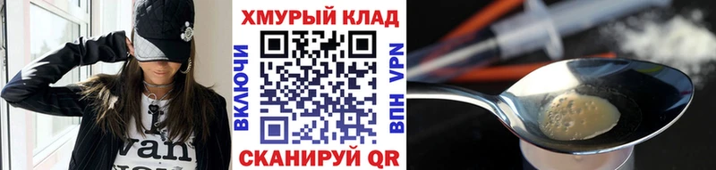 купить наркотик  Тула  Героин хмурый 