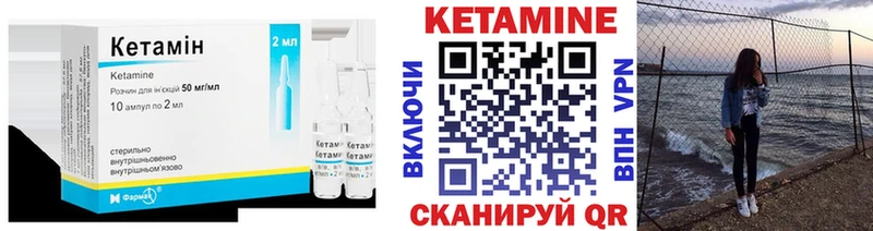КЕТАМИН ketamine  маркетплейс Telegram  Тула  где продают наркотики 