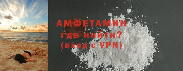 молекула духа Волосово