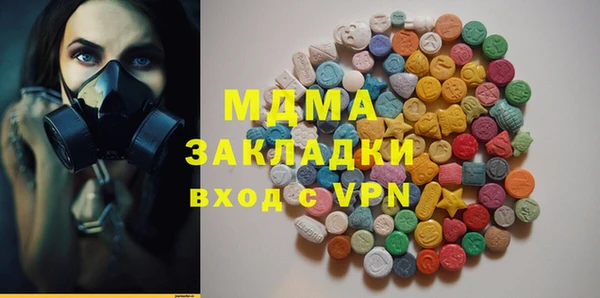 эйфоретик Волоколамск