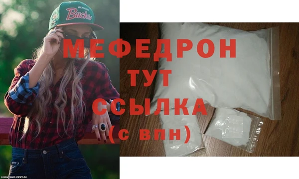 стафф Володарск