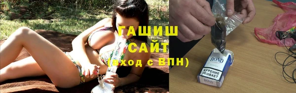 стафф Володарск