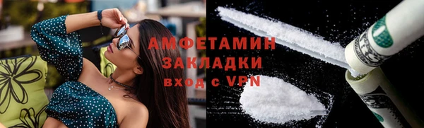 эйфоретик Волоколамск