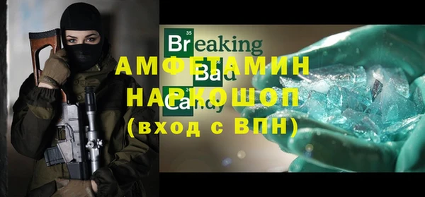 стафф Володарск