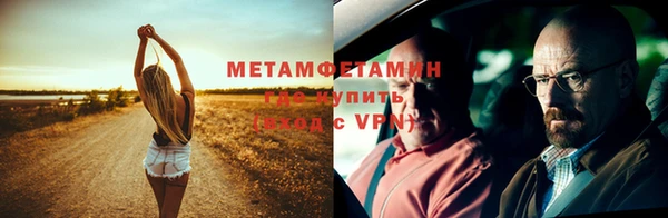стафф Володарск