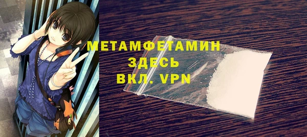 молекула духа Волосово