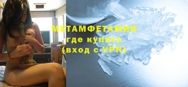 стафф Володарск