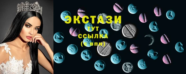 эйфоретик Волоколамск