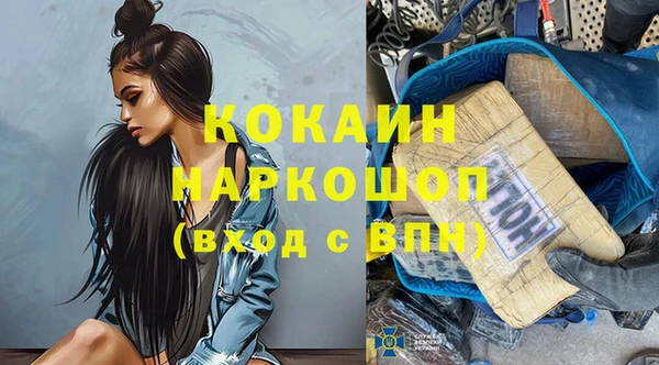 стафф Володарск