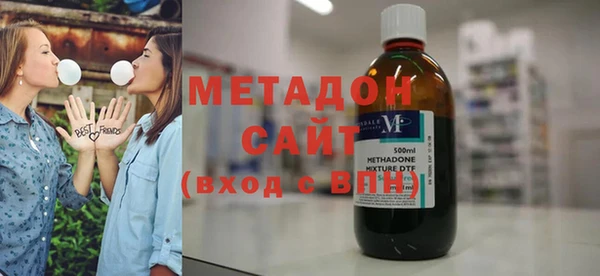 эйфоретик Волоколамск