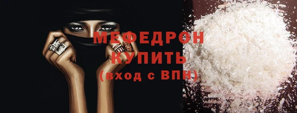 молекула духа Волосово