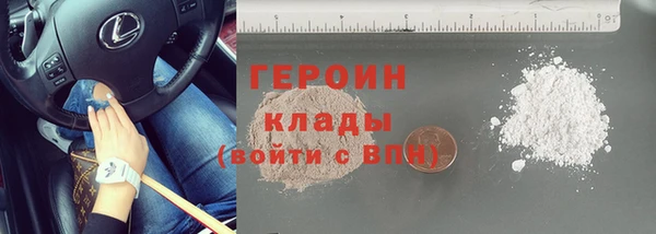 стафф Володарск