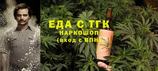 эйфоретик Волоколамск