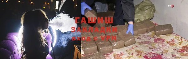 молекула духа Волосово