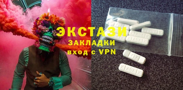 эйфоретик Волоколамск