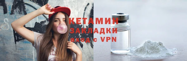 эйфоретик Волоколамск