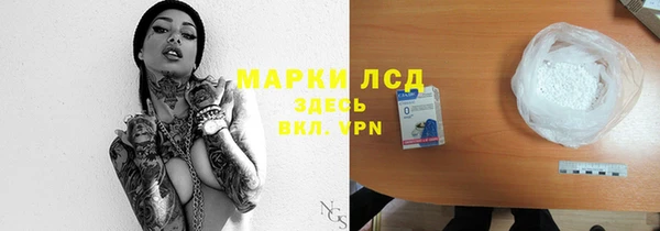 молекула духа Волосово
