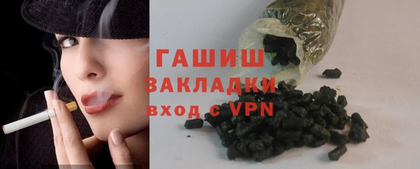 молекула духа Волосово
