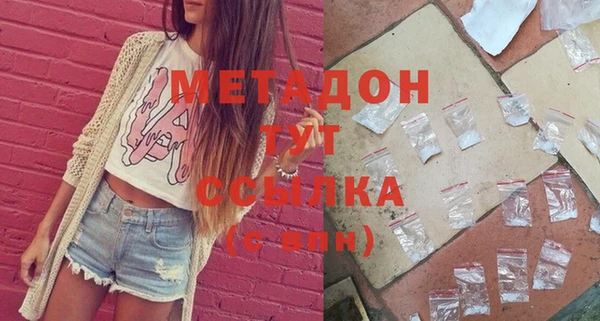 стафф Володарск