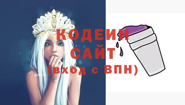 эйфоретик Волоколамск