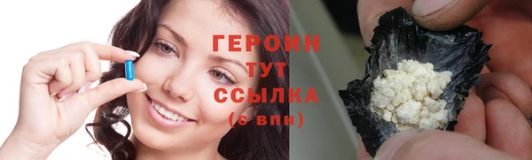 молекула духа Волосово