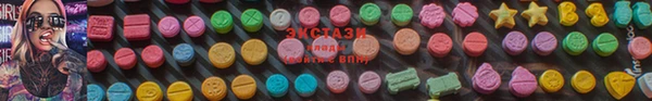 стафф Володарск