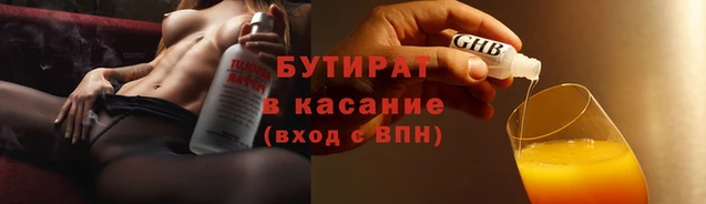 стафф Володарск