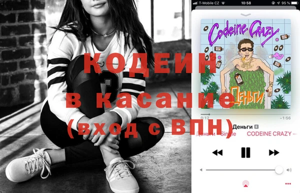 эйфоретик Волоколамск