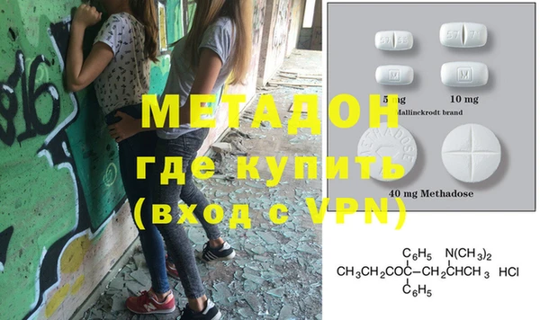 эйфоретик Волоколамск