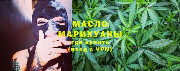 молекула духа Волосово