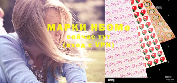 эйфоретик Волоколамск