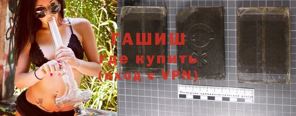 эйфоретик Волоколамск