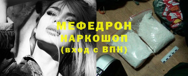 молекула духа Волосово