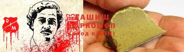 стафф Володарск