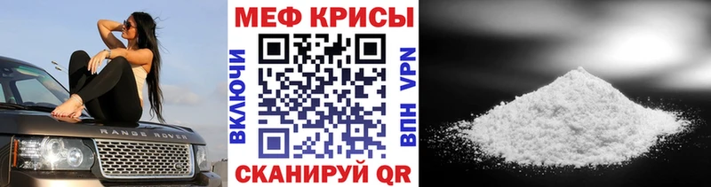 купить наркотик Тула МЕФ VHQ