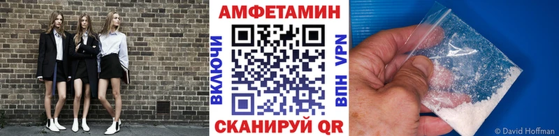 МЕТАМФЕТАМИН пудра  Тула 