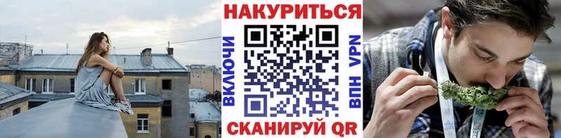 Каннабис SATIVA & INDICA  Тула 